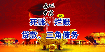 荥经要债公司