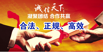 荥经讨账公司